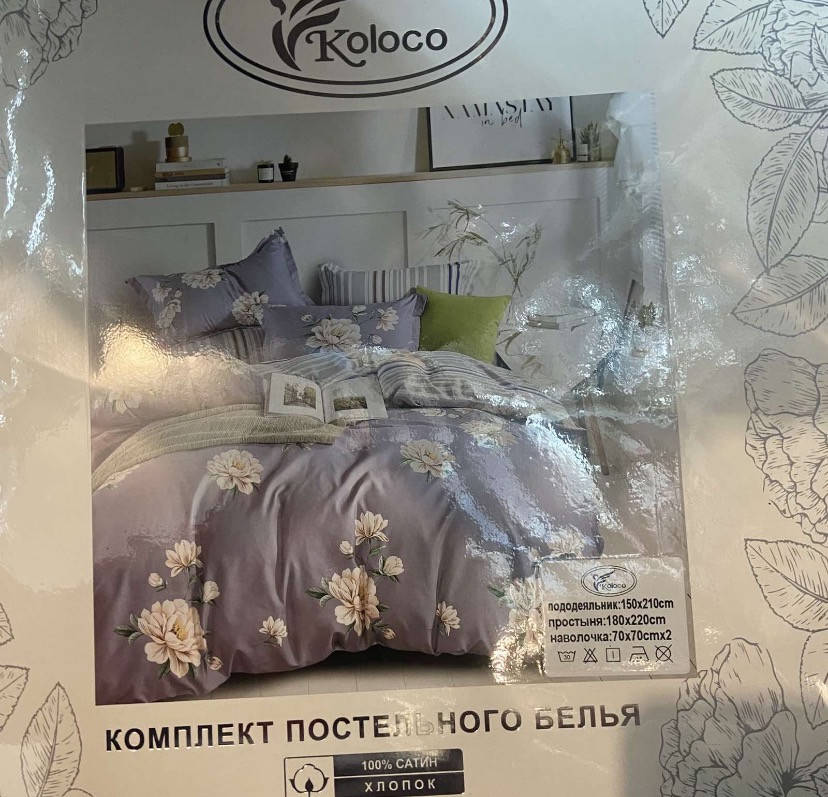 

Постельное белье Koloco Сатин(хлопок) Полуторное, Разные цвета