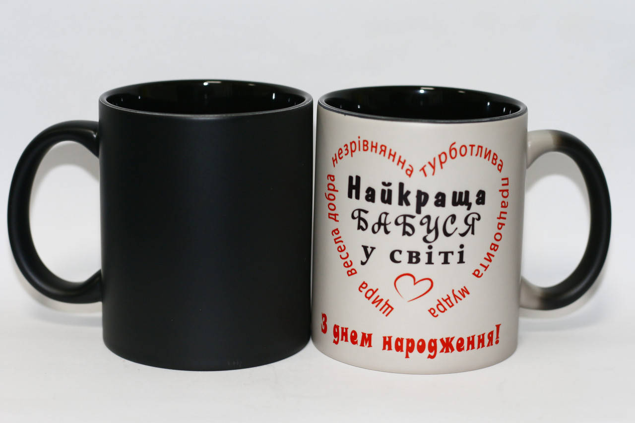 

Кружка для бабушки - Найкраща бабуся з днем народження хамелеон