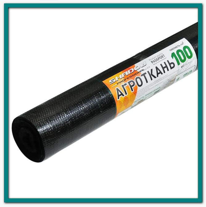 

Агроткань 100 г/м2 1,7*25м, Черный