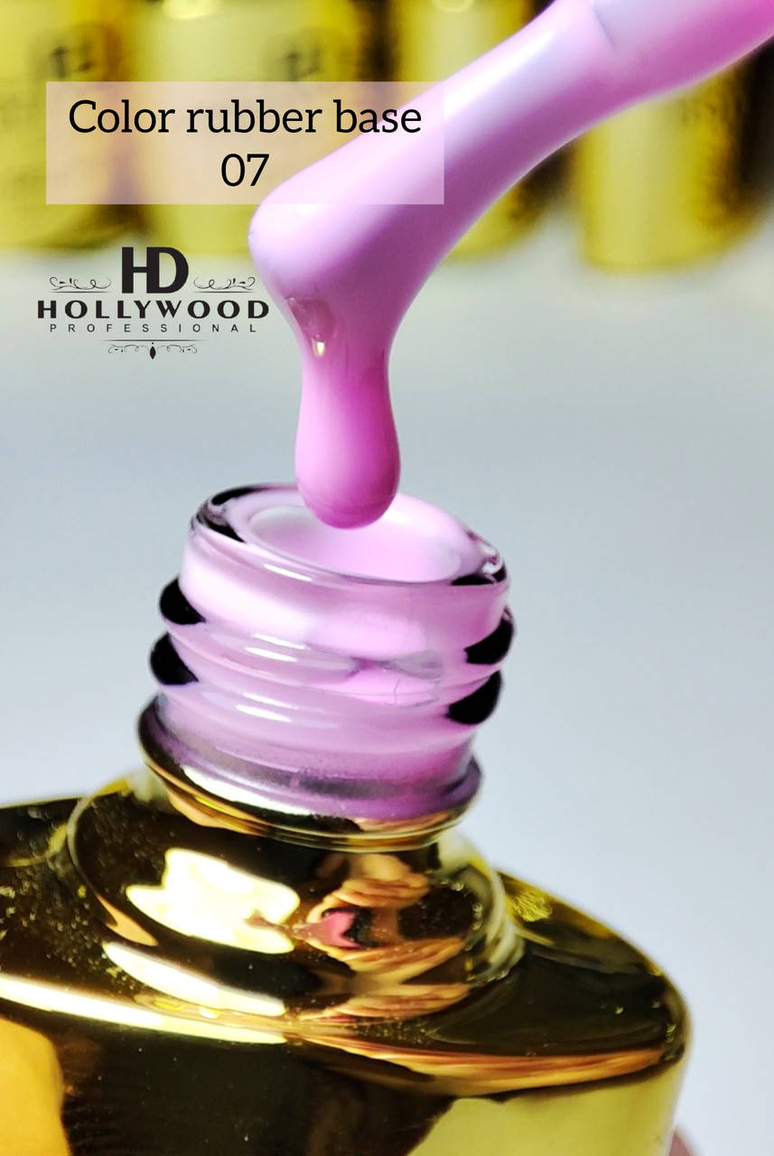 

База каучуковая Color 07 HD Hollywood, 8 мл