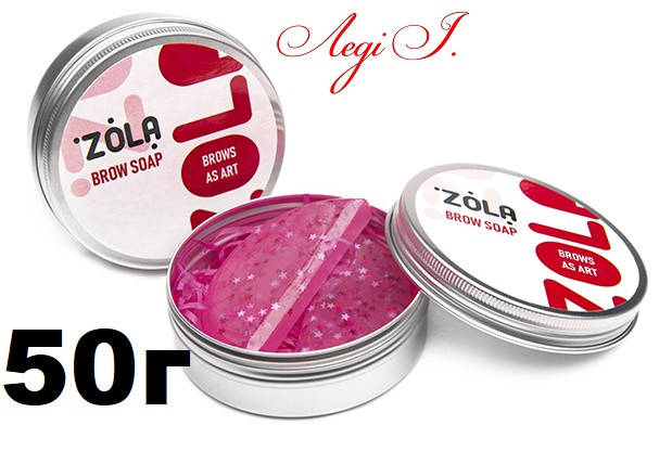 

Мыло для бровей для фиксации волосков Zola. 50г