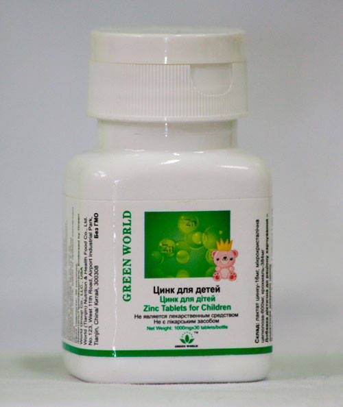 

Цинк для детей Green World