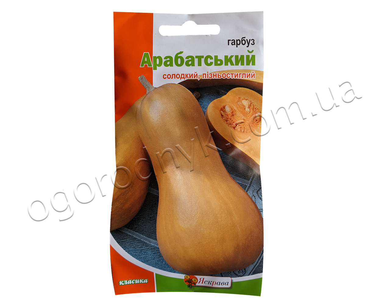 

Гарбуз Арабатський 2 г