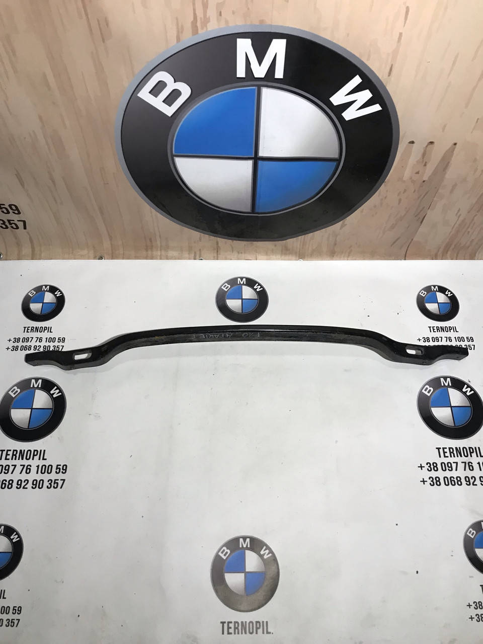 

Усилитель балка кронштейн бампера перед бмв bmw ф F10/11 51117203078 / 7203078
