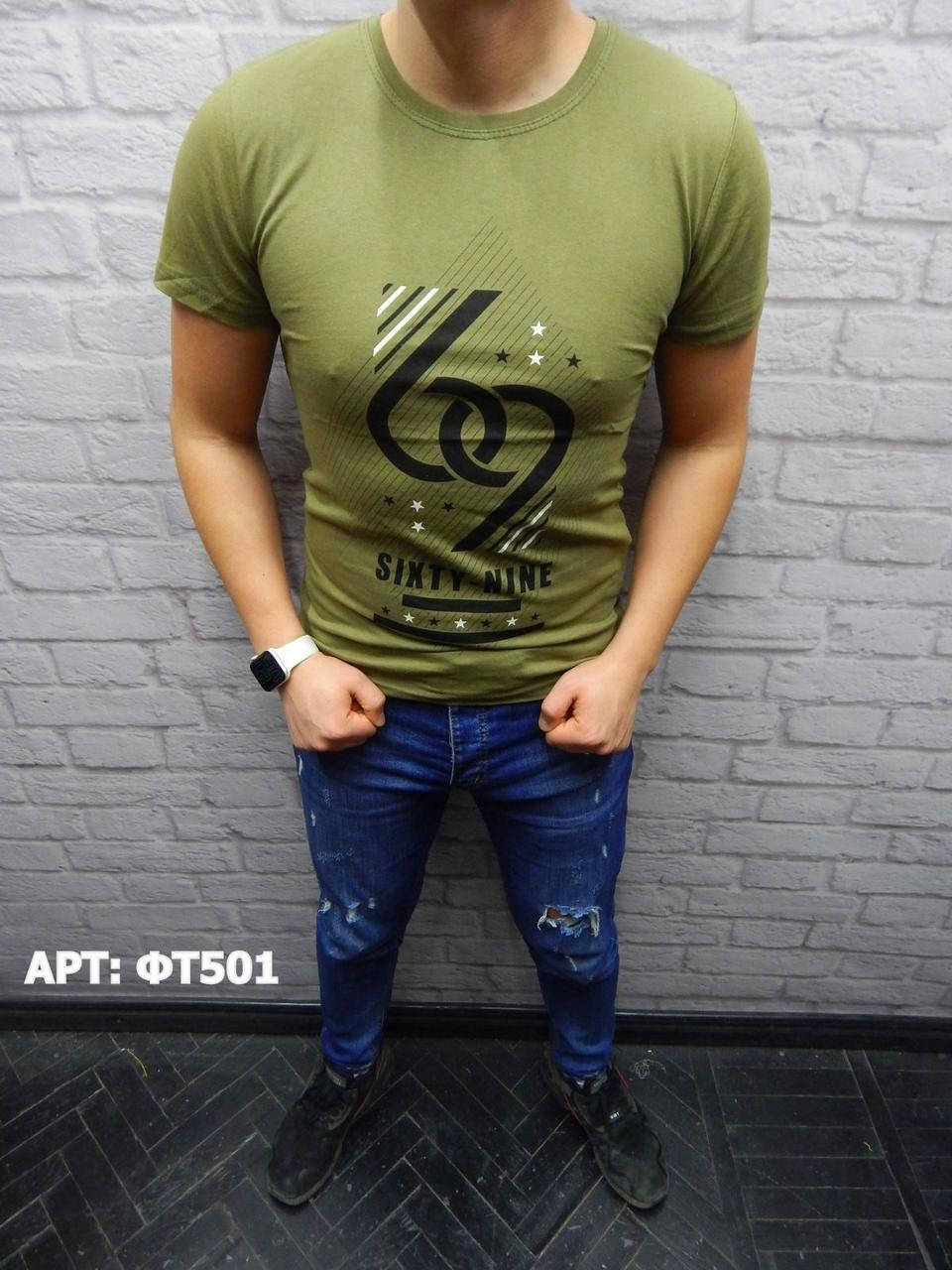 

Мужская футболка. Размеры: XL, 2XL