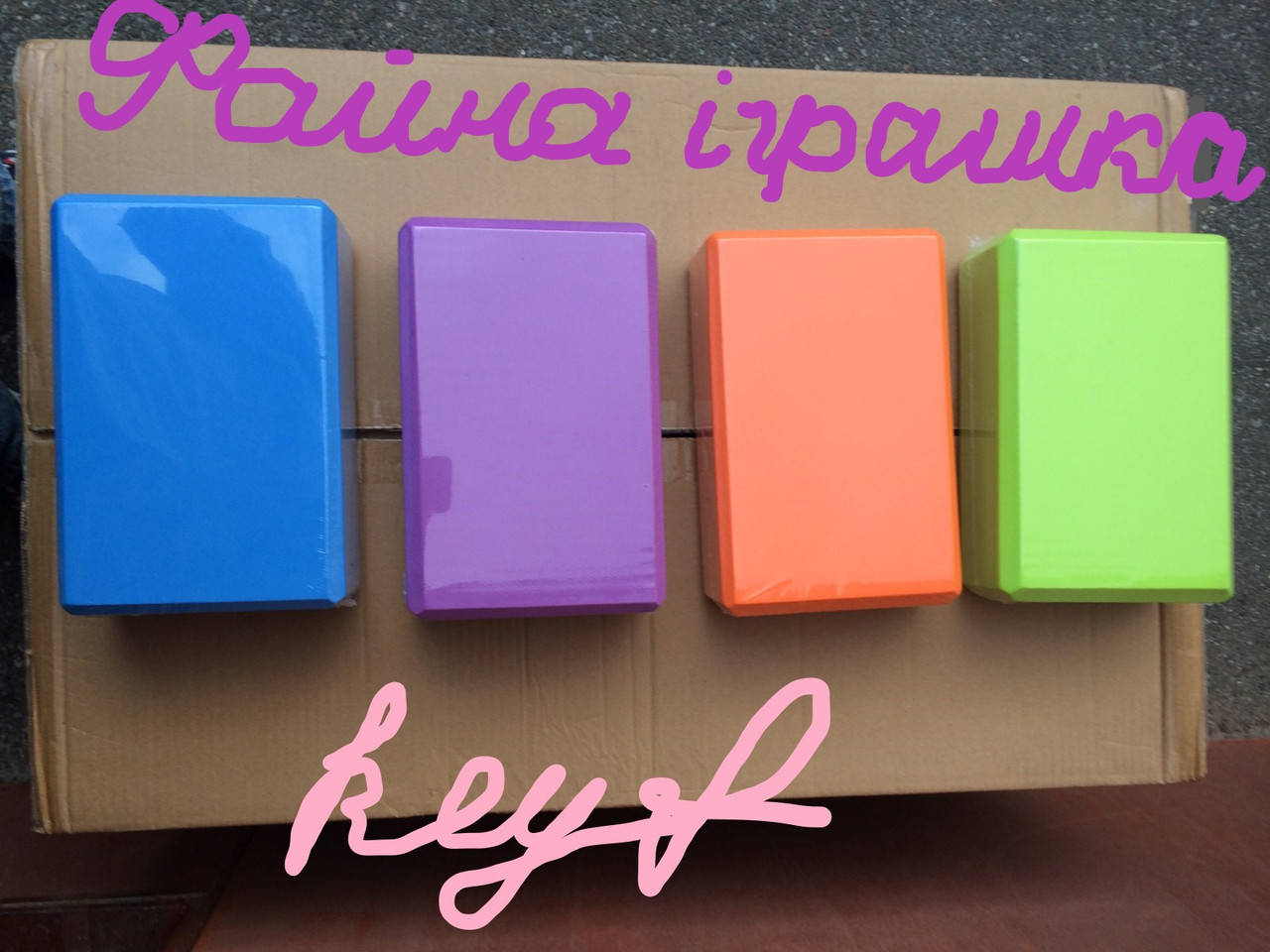 

Блок для йоги MS 0858-2 EVA, 23/15/7см, 170г, 5кольорів, в кульку (Є всі кольори)