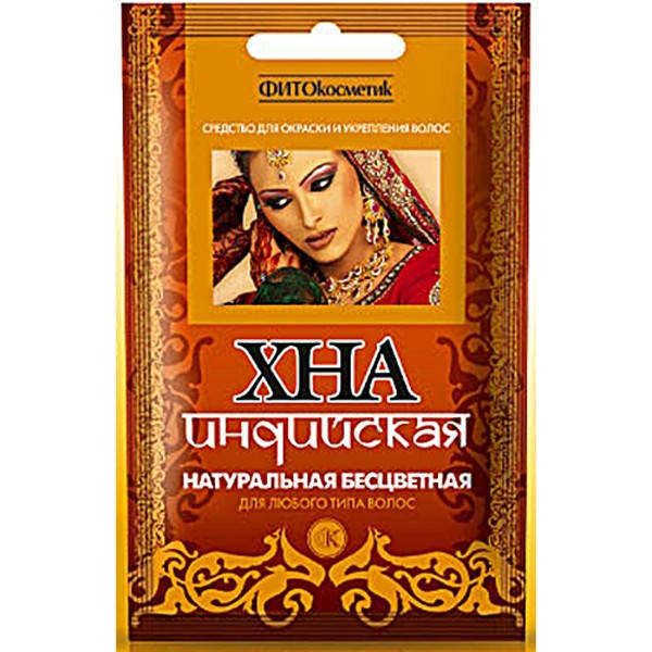 

Хна индийская бесцветная натуральная, Фитокосметик, 25г, Аюрведа Здесь