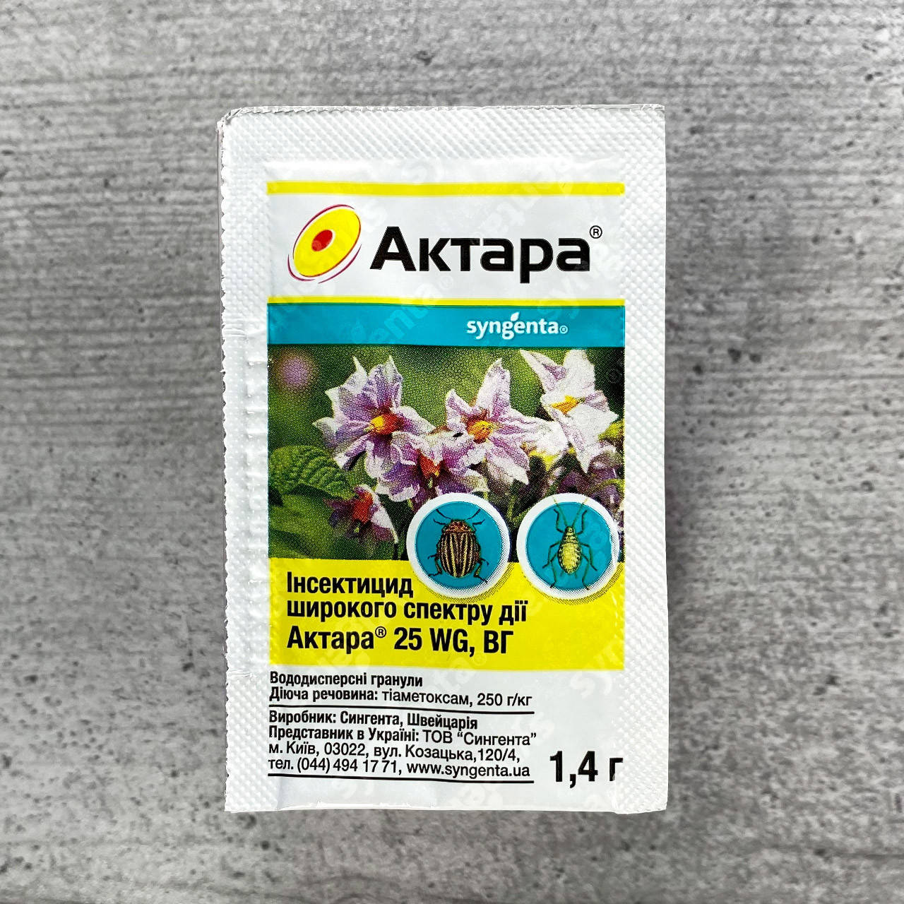 

Инсектицид Актара 1,4 г Syngenta