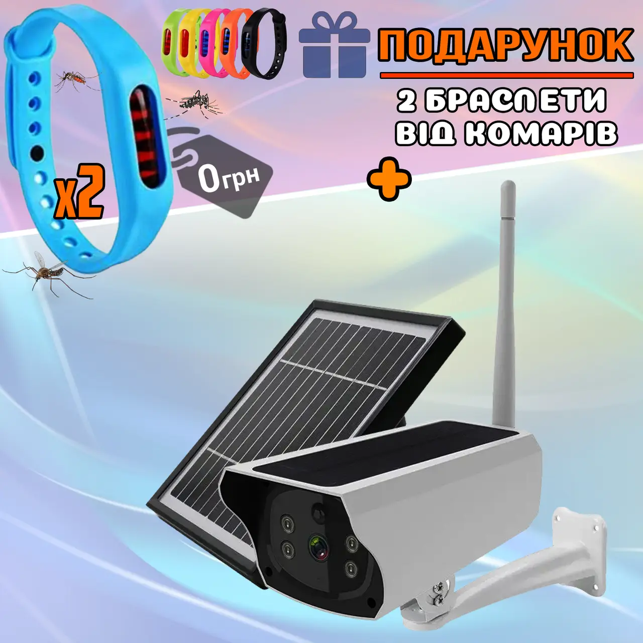 

Уличная Wi-Fi IP камера видеонаблюдения с солнечной батареей и аккумулятором 2Мп с Sim 4G NEW