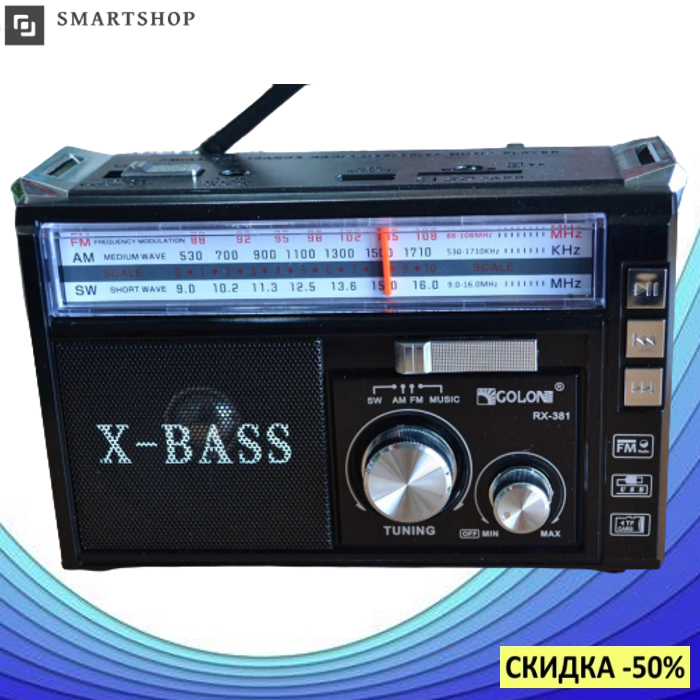 

Радиоприемник с фонарем Golon RX-381 - Радио с MP3, USB/SD и LED фонариком Черный (s415)