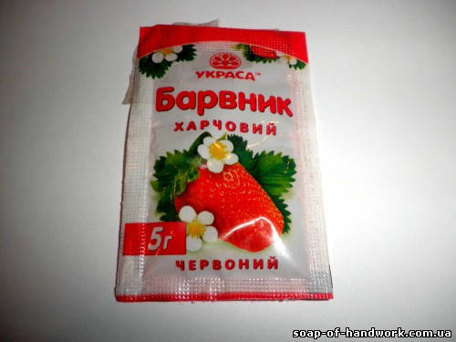 

Пищевой краситель Красный