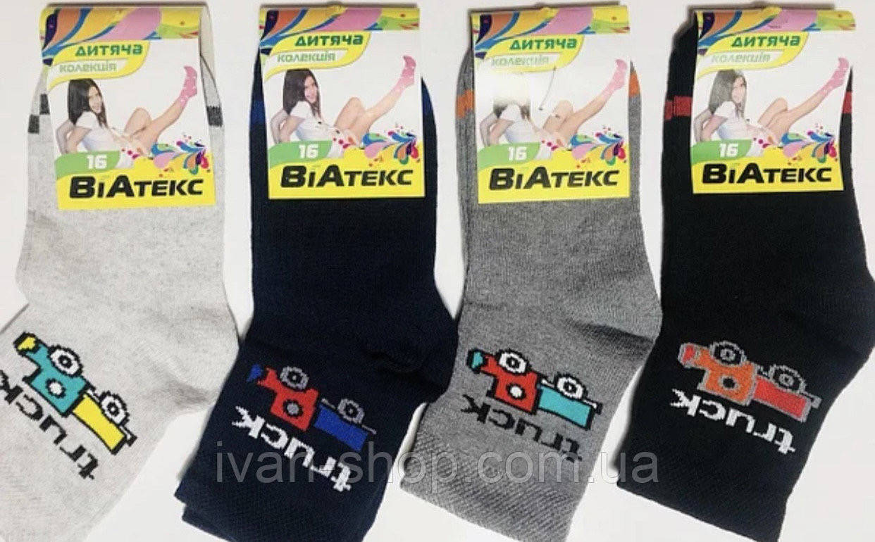 

Носки детские Виатекс 16 размер