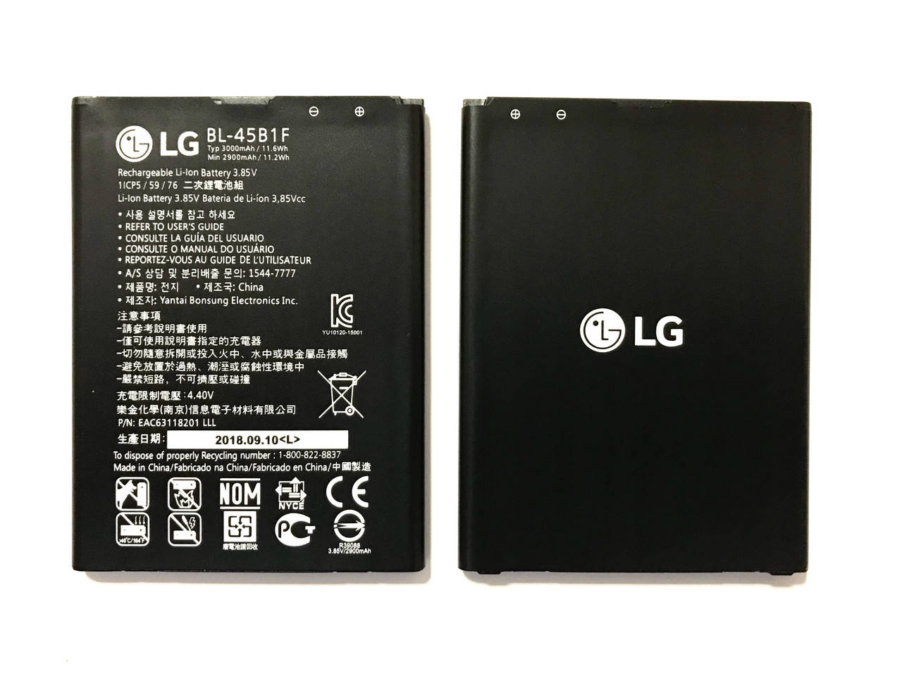 

LG BL-45B1F V10 VS990 Аккумулятор Батарея