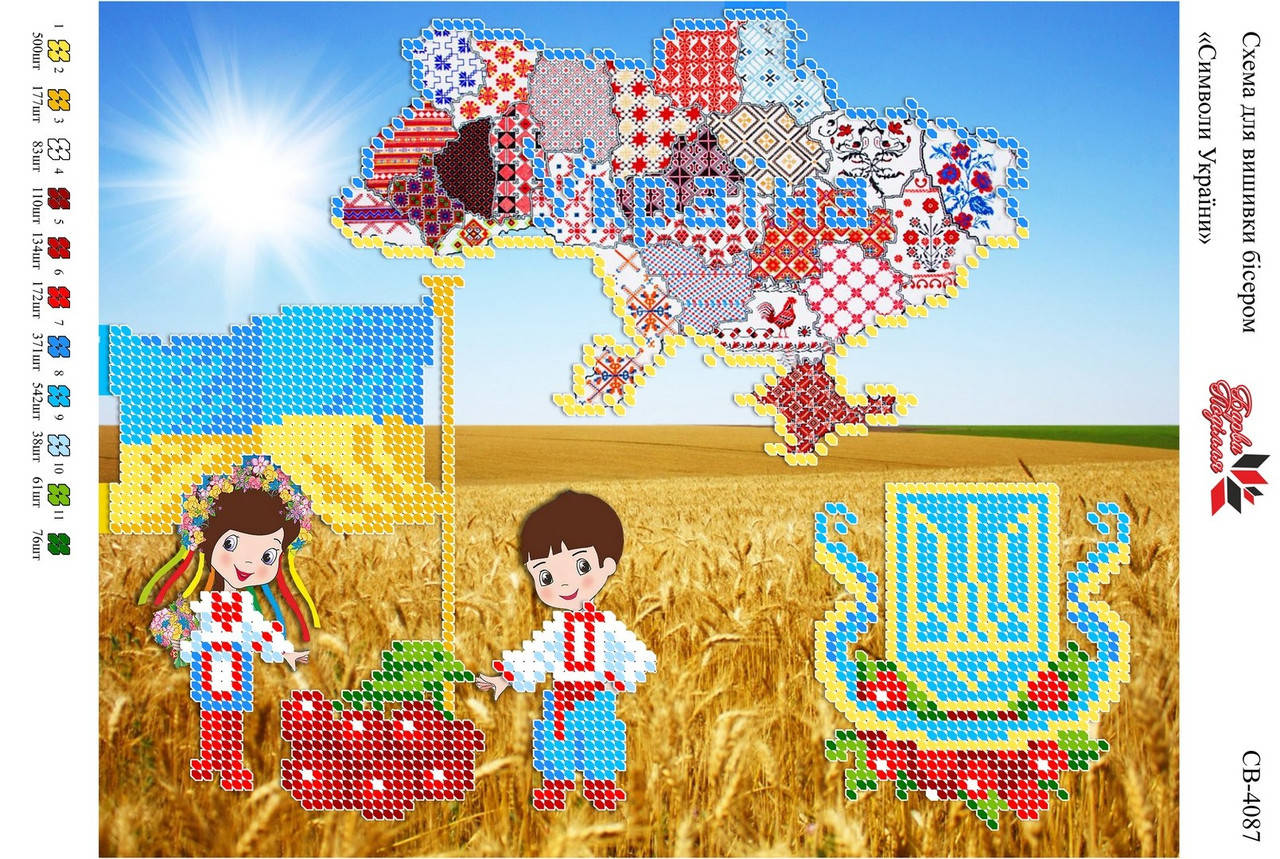 

Вышивка бисером СВ 4087 формат А4