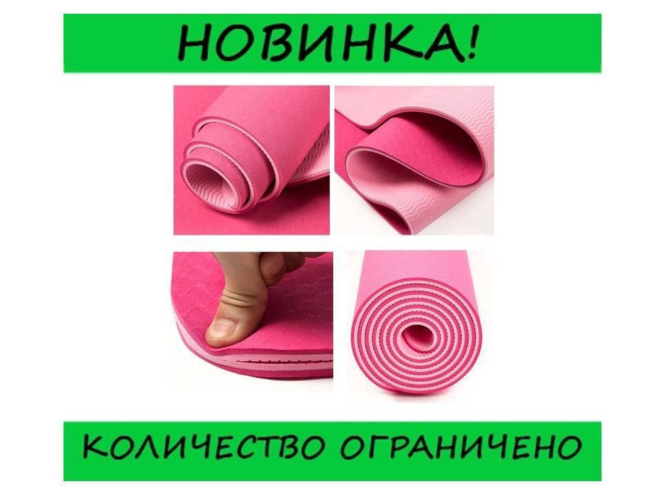 

Коврик Силиконовый для Йоги и спорта, good