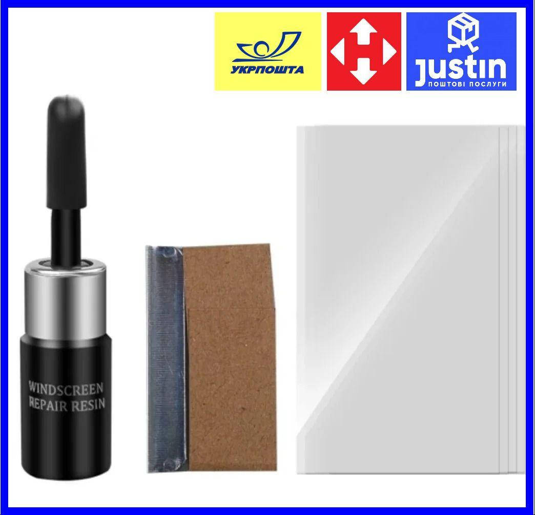 

Дополнительный набор для ремонта стекла - клей + пленочки