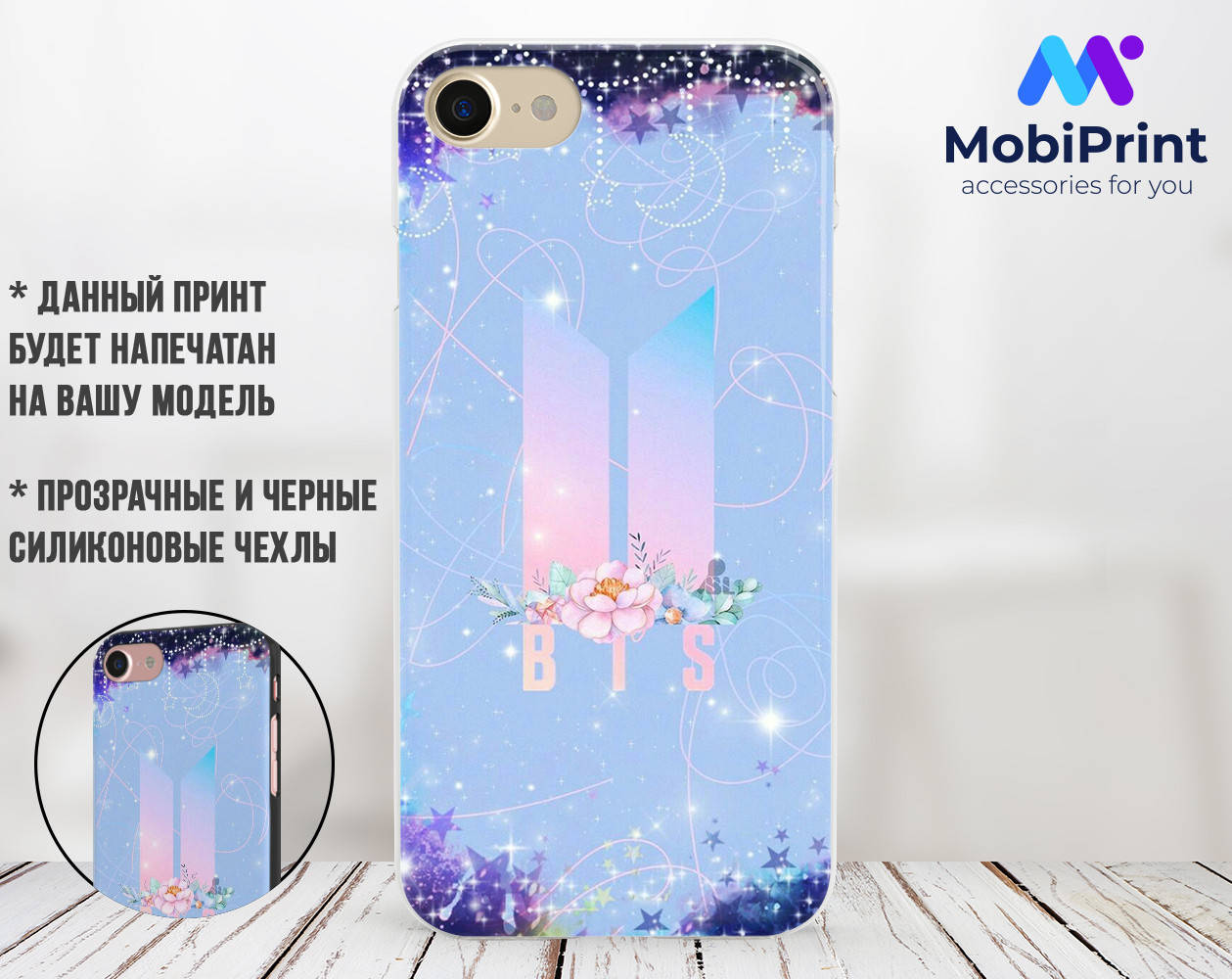 

Силиконовый чехол БТС (BTS) для Samsung A105 Galaxy A10