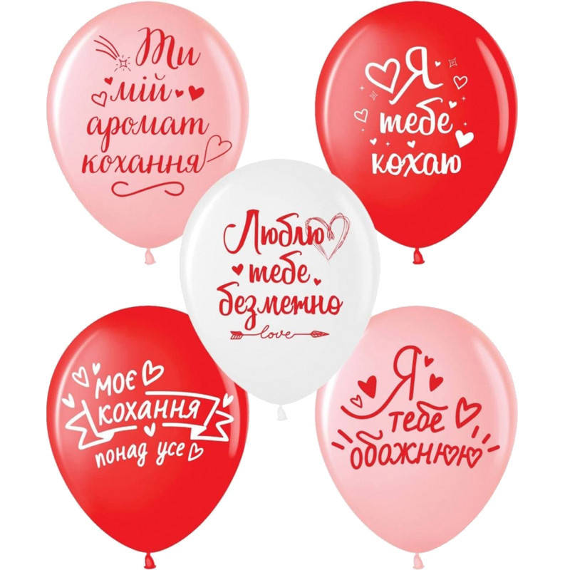 

Латексные воздушные шарики Я кохаю тебе укр 12" 10шт Малайзия