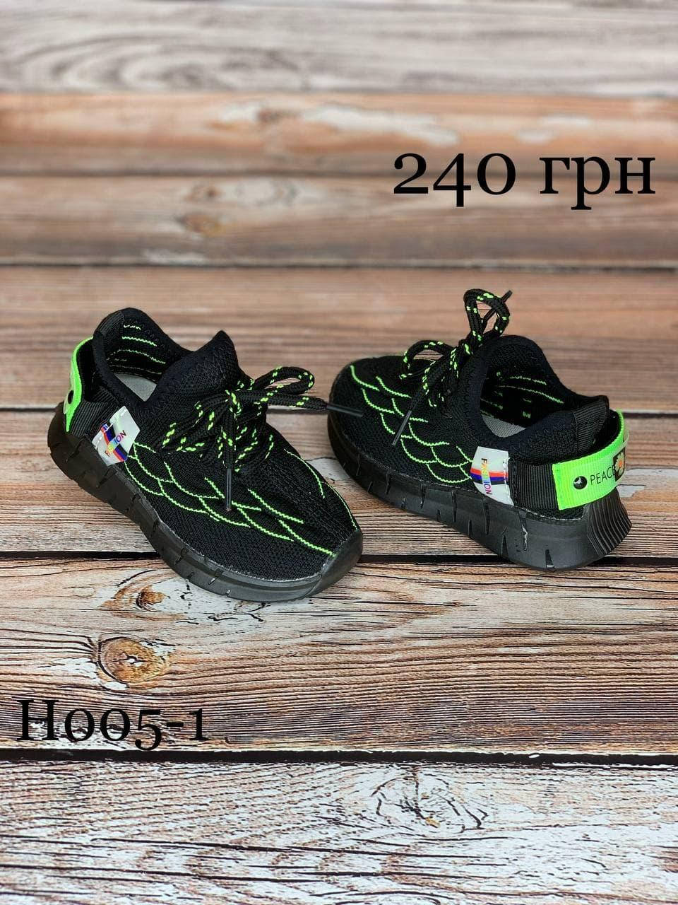 

Трендовые кроссовки YEEZYBOOST 24