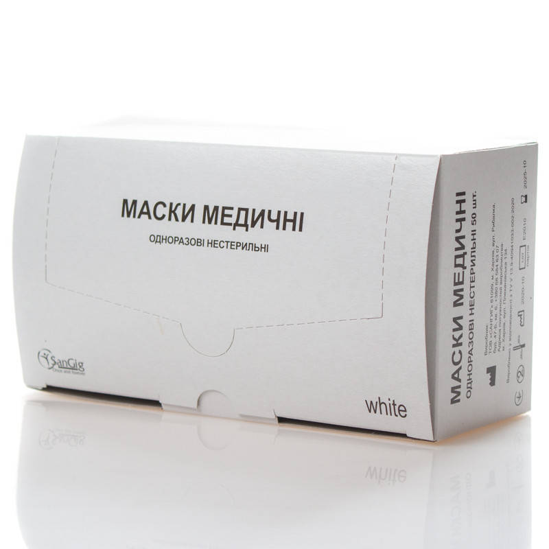 

Маски медицинские нестерильные SanGig белые - 50 шт., Белый