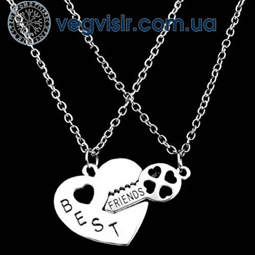 

Парные подвески BEST FRIENDS сердце и ключик лучшие друзья кулоны для двоих