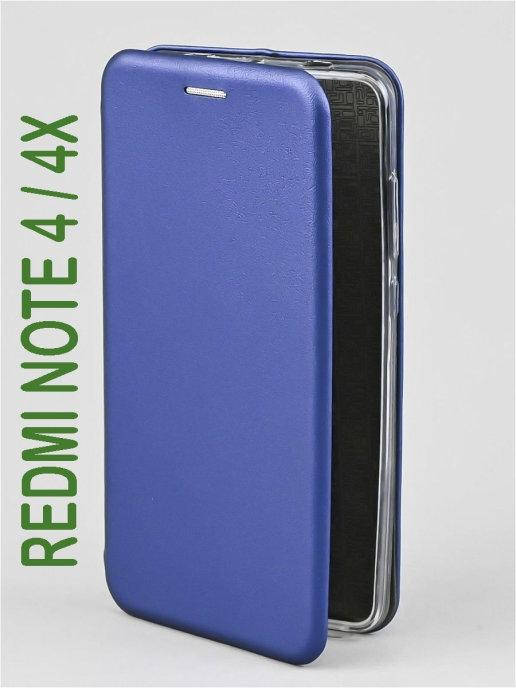 

Чехол книжка Редми Нот 4 \ Чехол книжка для Редми Нот 4 магнитная синяя \ Чехол книжка Redmi Note 4 синий