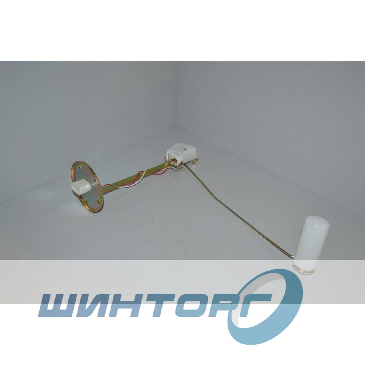 

Датчик покажчика рівня палив. КамАЗ 5320 (бак 250л)