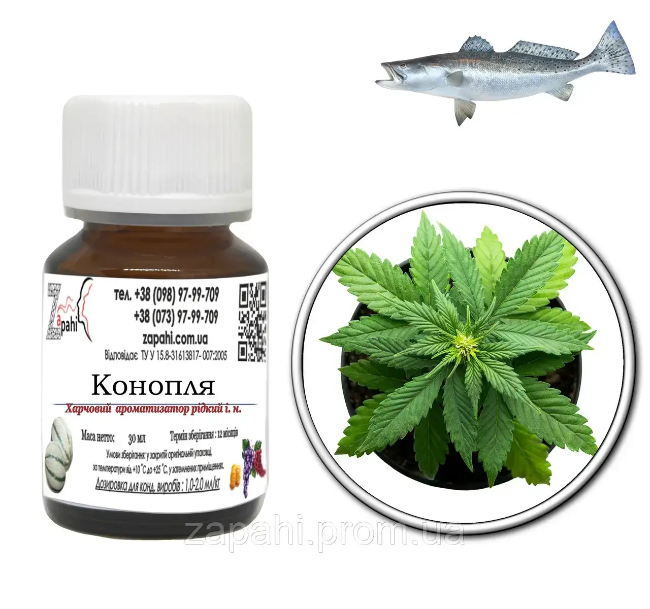 

Ароматизатор Конопля/Cannabis 100мл для рыбалки