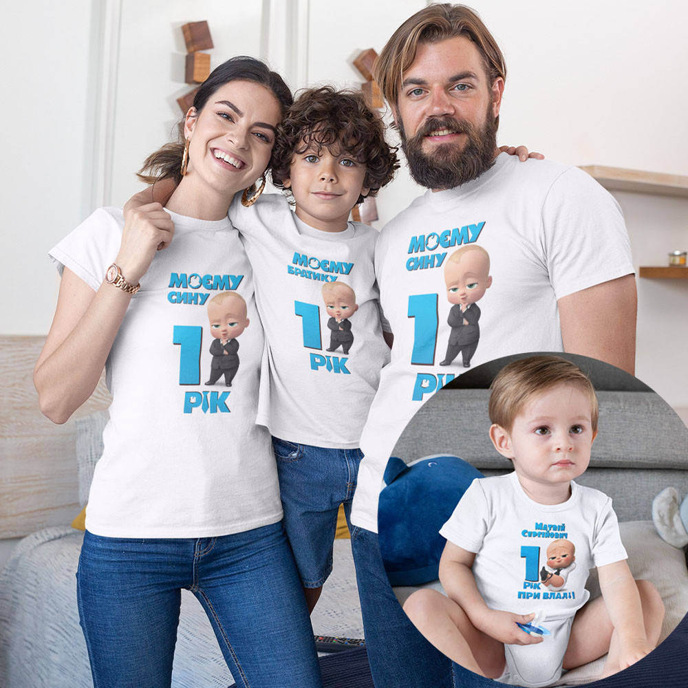 

Семейный Family look Baby Boss - 1 Год у власти (Именной бодик в комплекте!!!)