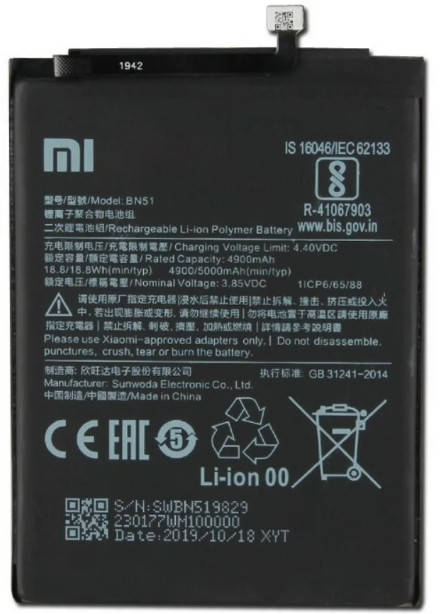 

Аккумулятор Xiaomi Redmi 8 / Redmi 8A BN51 (5000mAh)