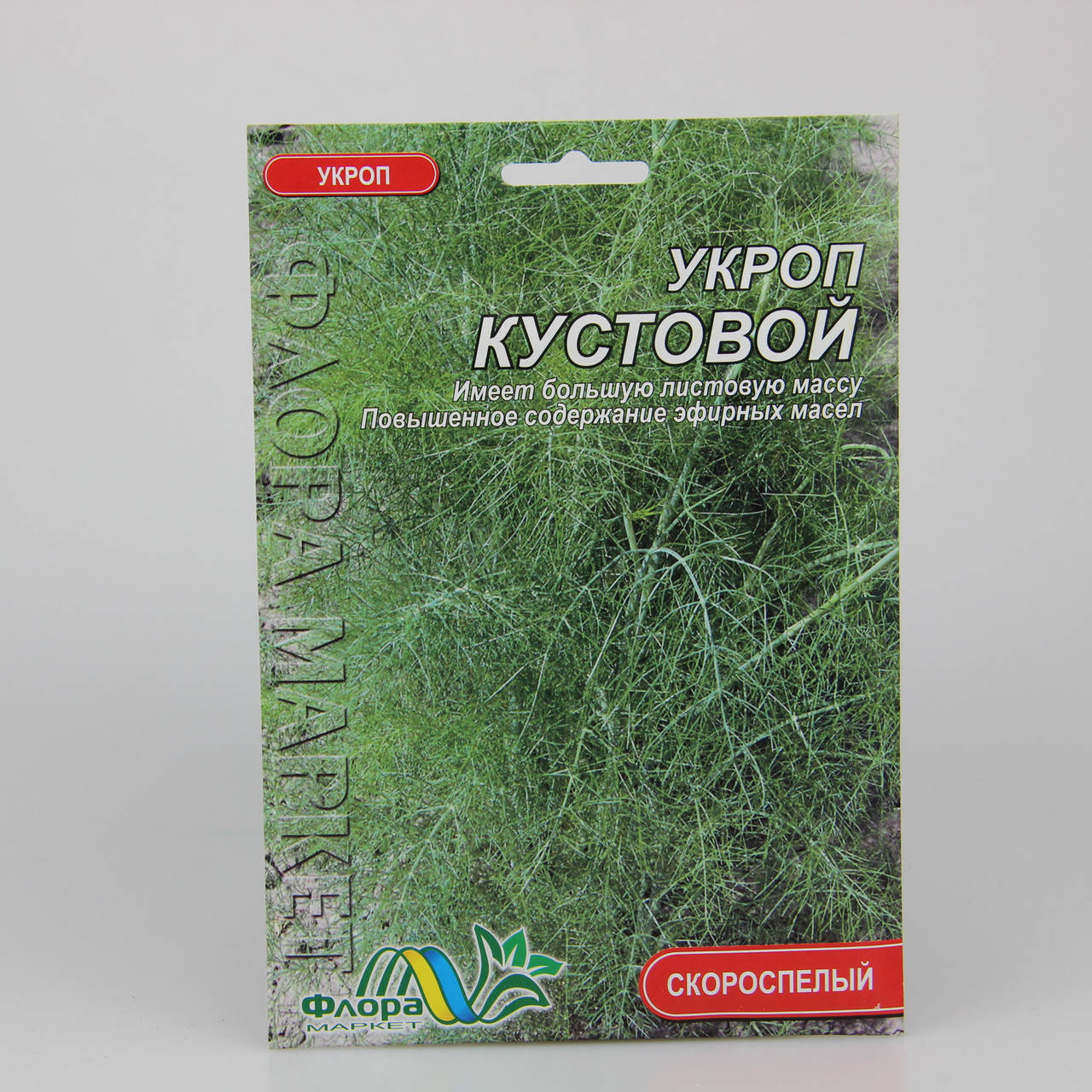 

Укроп Кустовой фермерский пакет 20 г
