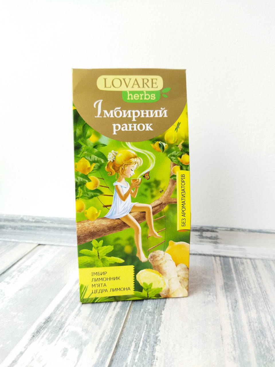 

Травяной натуральный чай Lovare имбирный