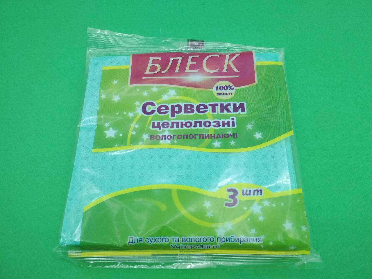 

Целлюлозная салфетка 16*16см*4мм (3 шт/уп) тм Блеск (1 пачка)