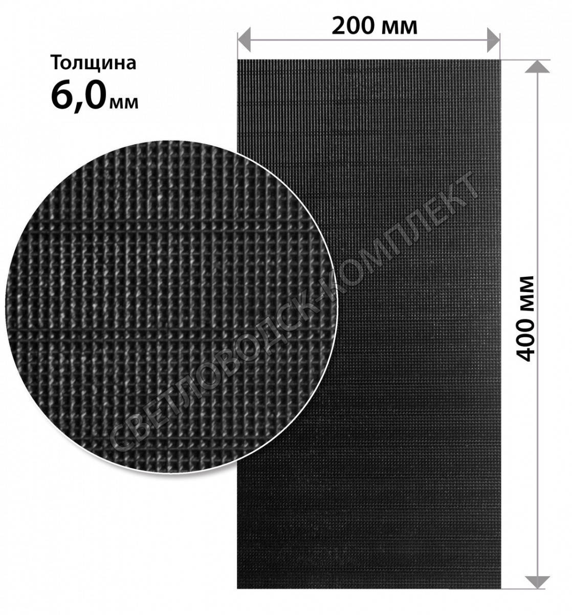 

Полиуретан обувной Lux Шостка, р. 400*200*6 мм, цв.чёрный, Черный