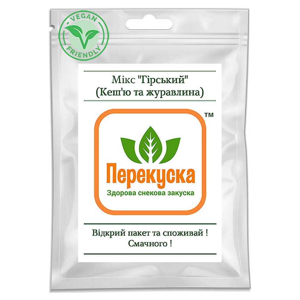 

Сушені продукти Харчі Мікс Гірський (кеш'ю та журавлина)