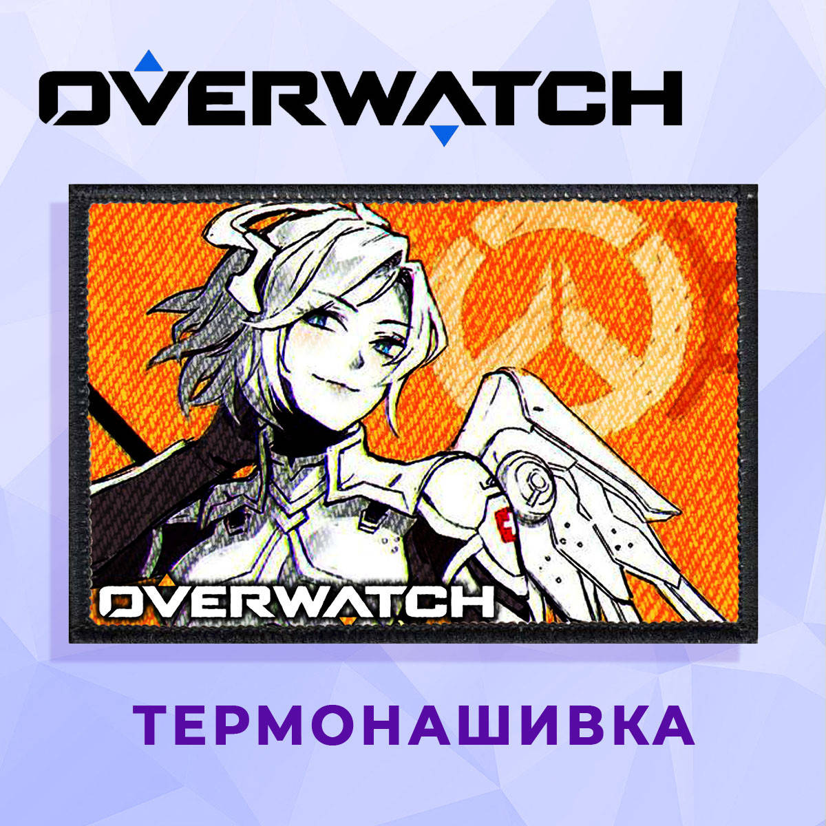 

Нашивка Overwatch "Ангел" Овервотч, Розовый