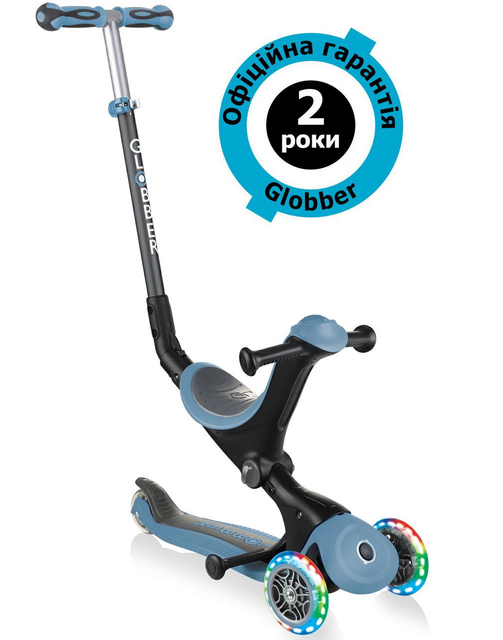 

Самокат Globber Go Up Deluxe Lights 5in1 Ash Blue (пепельно-голубой)