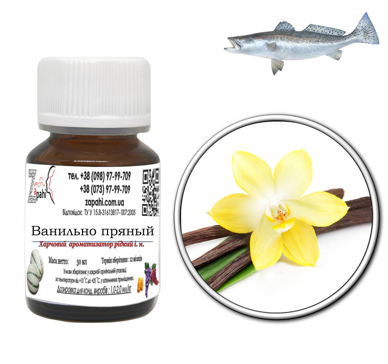

Ароматизатор Ванильно-пряный/Vanilla-spicy (Украина) 100мл для рыбалки