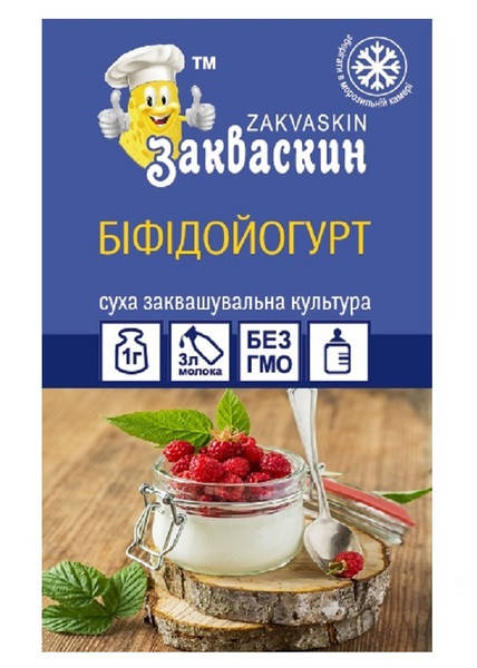 

Закваска Zakvaskin Бифидойогурт 1 г 1 закваска на 3 л молока