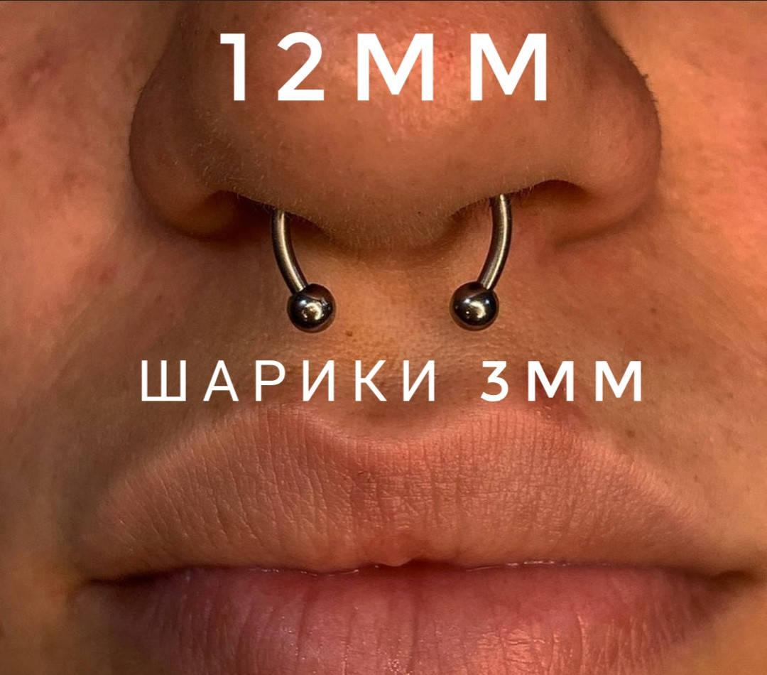 

Циркуляр с шариками для пирсинга септум 12