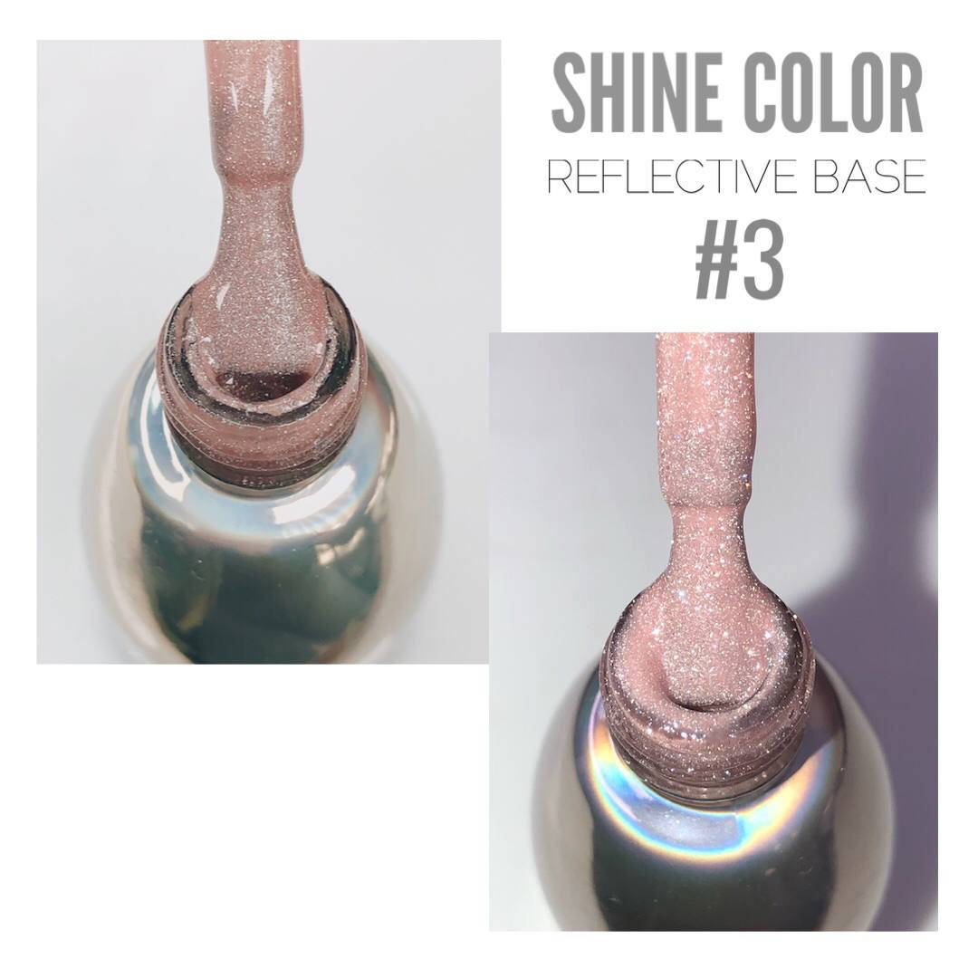 

База светоотражающая для гель-лака Shine Color Reflective Base №3, 10 мл