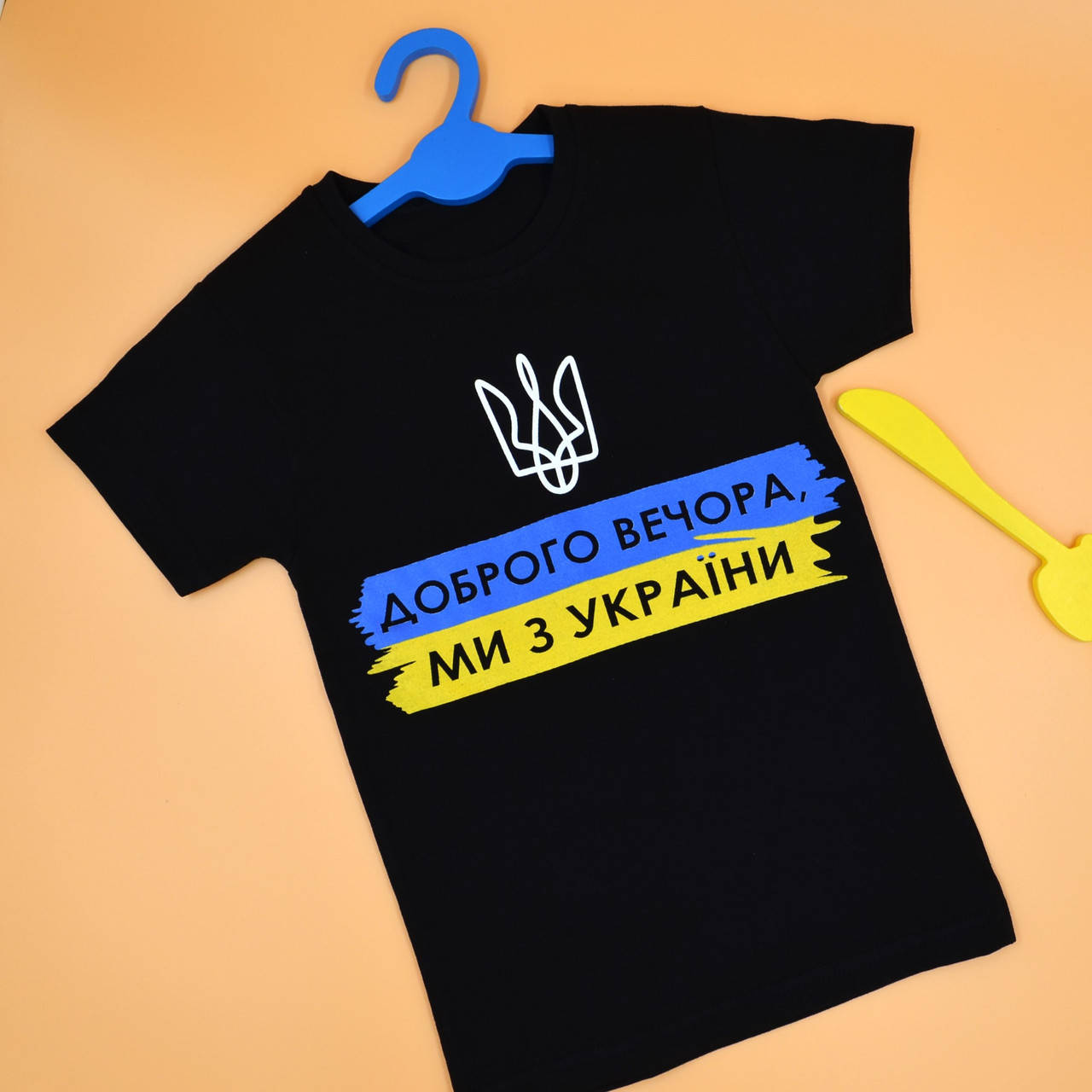

Футболка подростковая для мальчика "Доброго вечора, ми з України" 128 -158 рост, Черный