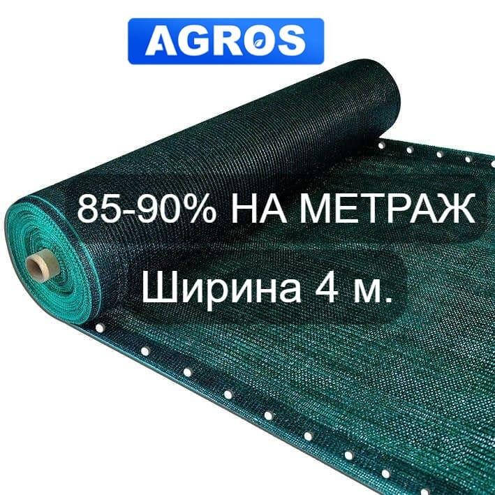 

Затеняющая сетка 85-90% Ширина 4 м., Зелёный