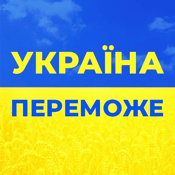 

Патриотический магнит на холодильник