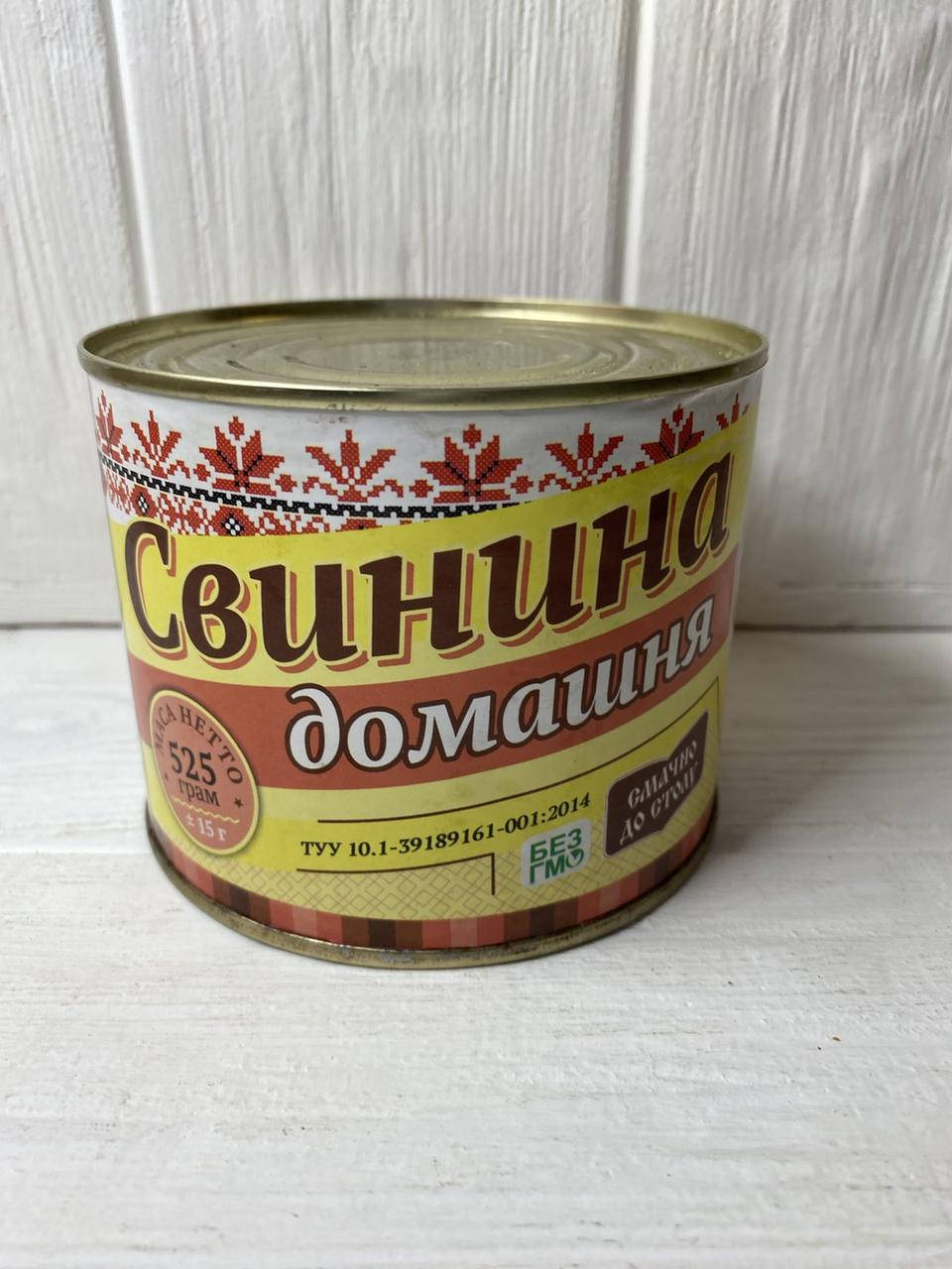 

Тушонка свинина домашня, 525 г