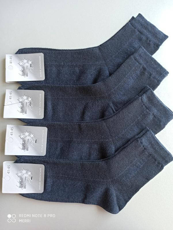 

Летние классические мужские носки сетка 41-44