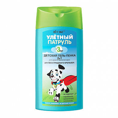 

УЛЬОТНИЙ ПАТРУЛЬ / ГЕЛЬ-ПІНКА 2 в 1 д/душу і ванни дитячий від 3 років 275 мл