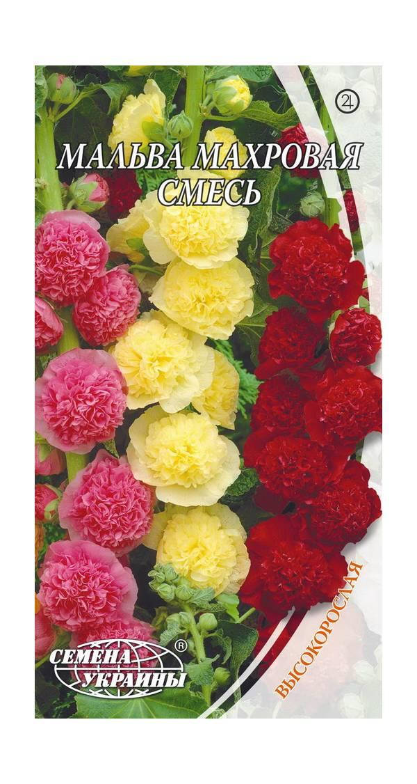

Мальва махровая смесь 0,5г (10пачек) ТМ СЕМЕНА УКРАИНЫ