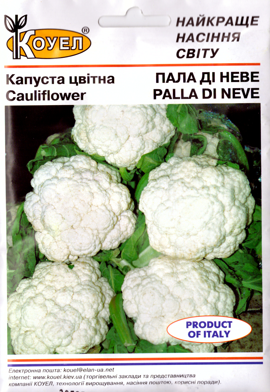

Семена капусты цветной Пала ди Неве 10г Коуел