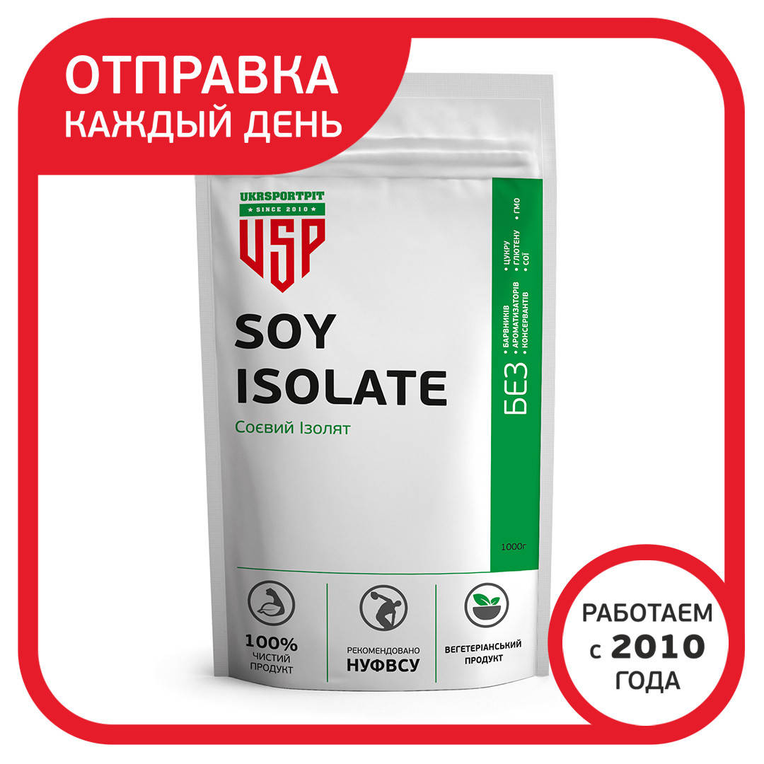 

Соевый Изолят 90% белка Китай 3 кг